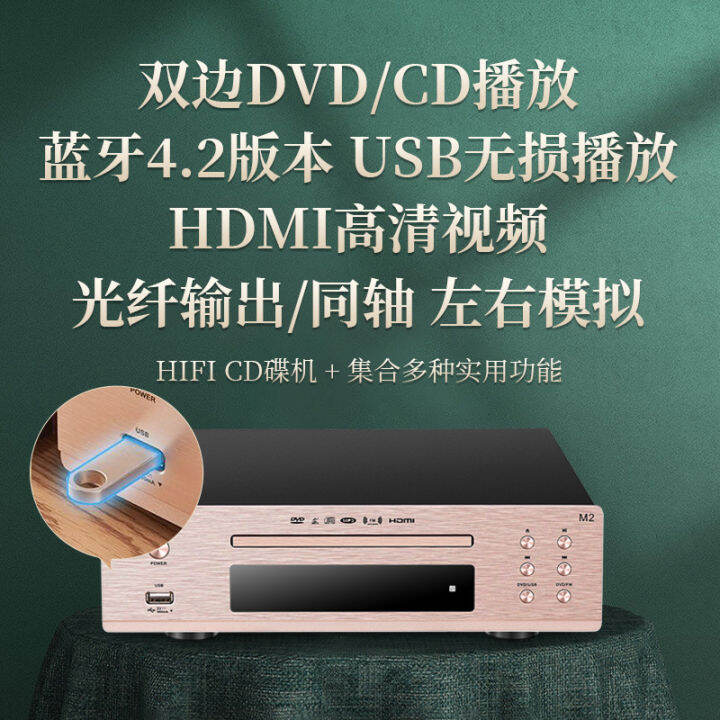 Landscape cd player player retro fever hifi home fever audio set