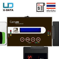 U-DATA HDD Duplicator 1: 2 เครื่อง Copy ไม่ใช่โคลน Clone PRO218TH