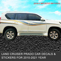 18-19ใหม่ Land Cruiser Prado La เอว Line Domineering Body Color Strip สติกเกอร์พิเศษสำหรับการปรับเปลี่ยนสติกเกอร์รถรูปลอก