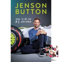 Just in Time ! [หนังสือใหม่น่าอ่าน] How to Be an F1 Driver : My Guide to Life in the Fast Lane [Hardcover][พร้อมส่ง]
