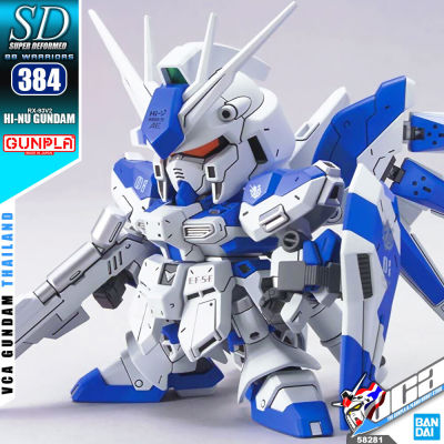 BANDAI GUNPLA SUPER DEFORMED SD GUNDAM BB384 HI-NU GUNDAM โมเดล กันดั้ม กันพลา VCA GUNDAM