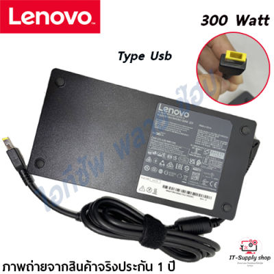 สายชาร์จสำหรับโน๊ตบุ๊ค  Lenovo 20V 15A 300W สําหรับ Legion 5 pro R9000P 9000K Y9000K Y9000X  TYPE USB ของแท้