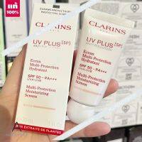 ? ของแท้ ? CLARINS UV Plus Anti-Pollution SPF50/Pa+++ 30 ml. #ROSY ( EXP. 2025 )  CLARINS UV PLUS 5P ใหม่ ครั้งแรกของเกราะปกป้องผิวจาก 5 มลภาวะ