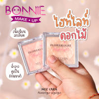 นีคาร่า ไฮไลท์ ไฮไลท์หน้าฉ่ำเงา ไฮไลท์สาวเกาหลี N321 NEE CARA FLOWER LIGHT HIGHLIGHT