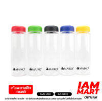 PL-02 กระบอกน้ำพลาสติก ?Plastic bottle ? Brand Maiko