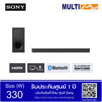 Sony Soundbar รุ่น HT-S400  2.1 แชนเนล พร้อมซับวูฟเฟอร์ไร้สาย  330W