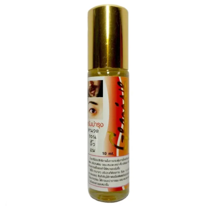 Genive Hair Serum จีนีวี่ แฮร์ เซรั่ม (10ml.) Lazada.co.th