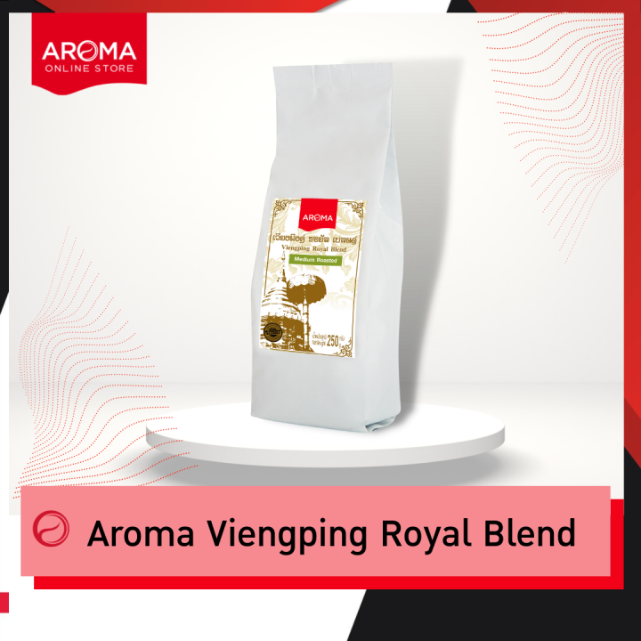 aroma-coffee-เมล็ดกาแฟคั่ว-viengping-royal-blend-เวียงพิงค์-โรยัล-เบลนด์-ชนิดเม็ด-250-กรัม-1-ซอง
