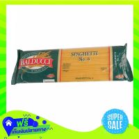 ◻️Free Shipping Balducci Pasta Spaghetti 500G  (1/item) Fast Shipping.
