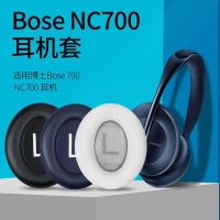 เหมาะสำหรับชุดหูฟัง700 Dr.bose NC700ที่ครอบหูที่ครอบหัวหูฟังบลูทูธชุดหูฟังไร้สายตัวครอบฟองน้ำปกหนัง