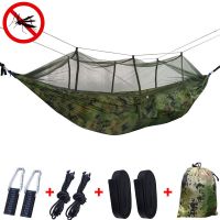 1-2 Person Portable Outdoor Camping Hammock With Mosquito Hanging Bed Strength Parachute Fabric Sleeping Swing Hunting Tent