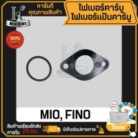 ไฟเบอคาบู ไฟเบอร์คาร์บู YAMAHA MIO/ FINO/ MIO MX/ NOUVO MX มีโอ/ ฟรีโน่/ มีโอ เอ็มเอ็กซ์/ นูโว เอ็มเอ็กซ์ ไฟเบอร์ปากคาร์บู ไฟเบอร์ท่อไอดี พร้อมยางโอริง