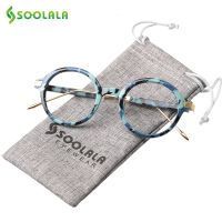 {Paopao glasses}SOOLALA TR90รอบแว่นอ่านหนังสือผู้หญิงผู้ชายราคาถูกแว่นอ่านหนังสือล้างเลนส์ที่มีคุณภาพสูงแว่นตากําหนด0.5-4.0