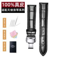 [aaa] leather band new mens and womens general soft double head layer cowhide strap hook chain