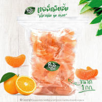 ?เยลลี่..กลีบส้ม..(1 KG)?เยลลี่ผลไม้..เคี้ยวหนึบหนับ?Orange Petal Jelly