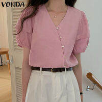 VONDA เสื้อสตรีแขนยาวพัฟคอวีสำหรับผู้หญิงเสื้ออเนกประสงค์มีกระดุมทรงทแยงสวมใส่สบาย (ลำลองเกาหลี)