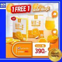 มานาวิตซี Mana Nutri Vit C ซื้อ 1 แถม 1 mana Vit C มานาวิตามินซี วิตซีสด วิตามินซีสด วิตามินซีเต็มโดส 1 กล่อง มี 55,000 mg