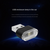 มินิ USB แสง LED USB ไฟกลางคืนการสร้างรถแสงโดยรอบนีออนภายในแสงเครื่องประดับรถ (5ชนิดของแสงสี)