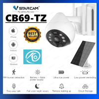 【VSTARCAM】CB69-TZ SUPER HD 1296P 3.0MegaPixel กล้องโซล่าเซลล์ พร้อมแบตเตอรี่ในตัว 10000mAh