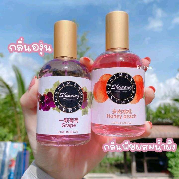 น้ำหอมกลิ่นผลไม้-shimang-หอมสดชื่น-100ml-โคตรคุ้ม-ใช้ได้นาน-มี-8-กลิ่นให้เลือกสะใจปริมาณ-100ml