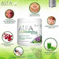 Real Elixir Alfa Chlorophyll Plus เรียล อิลิคเซอร์ อัลฟ่า คลอโรฟิล พลัส 100 กรัม