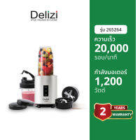 Delizi เครื่องปั่นเอนกประสงค์แบบพกพา รุ่น 265264