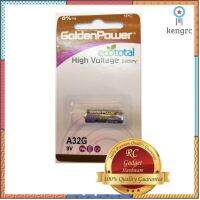 ถ่าน Golden Power เบอร์ A32G เบอร์ 29A , A29, 25A, C5, L822, EL822, EL-822 ของ ยอดขายดีอันดับหนึ่ง