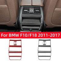 For BMW 5 Series F10 F18 2011-2017 Accessories Carbon Fiber Interior Car Rear Exhaust Vent Decoration Frame Trim Cover Stickers