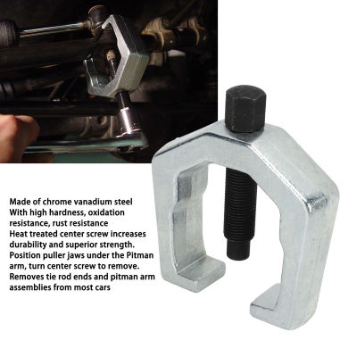 Tie Rod End Pitman Arm Puller Remover 34 มม. เปิด Chrome Vanadium Steel Universal เครื่องมือซ่อมรถยนต์