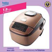 Beko  หม้อหุงข้าวดิจิตอล IH 1.8 ลิตร  รุ่น RCI81233R