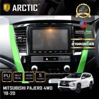 Mitsubishi Pajero 2019-2020 4WD  ฟิล์มกันรอยรถยนต์ ภายในรถ PianoBlack by ARCTIC - ข้างคอนโซล