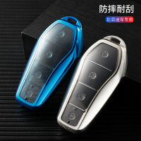 【cw】 Applicable to BYD Han EV Key Sets Pro Tang DmPlus Dolphin Qin New Energy Car Key Shell Bag ！