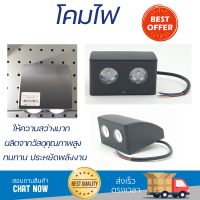 รุ่นใหม่ล่าสุด โคมไฟ โคมไฟผนัง 
EILON โคมไฟผนังโมเดิร์น กันน้ำ IP65 1W*2 SZ-2418 สีดำ
 ไฟสว่าง ดีไซน์สวยงาม ทันสมัย ใช้งานได้กับขั้วหลอดมาตรฐาน Wall Lamp จัดส่งด่วนทั่วประเทศ