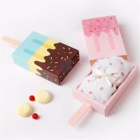 【YF】✼  10pcs Cartoon Popsicle Design Paper Boxes for Kids Favor