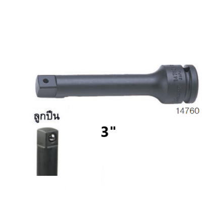 KOKEN 14760-B ข้อต่อลมแบบลูกปืน 1/2"รุ่น B-3" (75mm) | MODERNTOOLS OFFICIAL