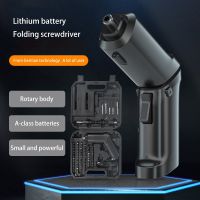 Professional Power Tools 2022 New High-end Lithium Battery Screwdriver Rechargeable Multi-function Folding Electric Screwdriver