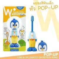 ?ลดแรง ลายเพนกวิน?แปรงสีฟันสำหรับเด็ก หัว Pop Up Bounce-up Kids Toothbrush นำเข้าจากประเทศ สิงคโปร์ ยี่ห้อ Pearlie White