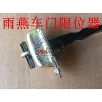 Changan Suzuki Tianyu SX4 Swift New Alto Special Car Door Gear Hinge Door Stop Total Cheng Zheng 【10 Month 20 Day After 】