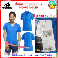 ส่งฟรี เสื้อออกกำลังกาย ผู้หญิง Adidas แท้ % running เสื้อยืด เสื้อผู้หญิง เสื้ออาดิดาส เสื้อกีฬา เสื้อ Training เสื้อวิ่งหญิง เสื้อวิ่ง