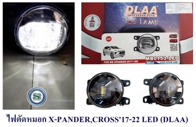 ไฟตัดหมอก MITSUBISHI X-PANDER,CROSS 2017 2018 2019 2020 LED ไฟสปอร์ตไลท์ เอ็กแพนเดอร์ 2017 2018 2019 2020