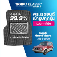 [สินค้า pre-order พร้อมจัดส่งภายใน 7-10 วัน] พรมปูพื้นรถยนต์ Trapo Classic Suzuki Grand Vitara (1988-1998)