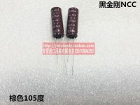 2020 hot sale 30PCS/50PCS NIPPON 10V 3300UF KZE Electrolytic capacitor brown 105 degrees 10X30 free shipping