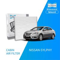 FLOMAX กรองแอร์รถยนต์ กระดาษรุ่นมาตรฐาน NISSAN SYLPHY