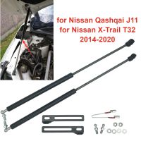 Car Front Engine Hood Dampers Gas Strut Shocks Lift Support Rod Bars for Nissan Qashqai J11 X-Trail T32 2014-2020