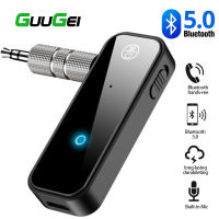 GUUGEI บลูทูธ5.0รับส่งสัญญาณ2 In1 3.5มิลลิเมตรแจ็คเสียงไร้สาย AUX อะแดปเตอร์สำหรับรถเสียงเพลงหูฟังรับแฮนด์ฟรี