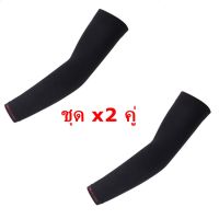 (สีดำ x2 คู่) 3M UV Protection Cool Arm Sleeves PS2000 Free Size Black ปลอกแขนป้องกัน UV