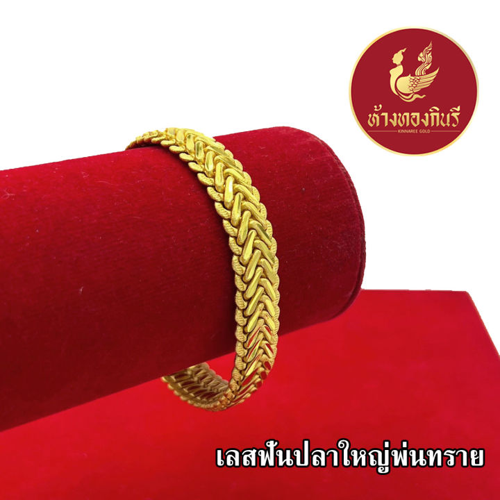 kinnaree-สร้อยข้อมือ-3-บาท-งานพ่นทรายตัดลาย-ชุบเศษทองเยาวราช-เหมือนแท้-ไม่ลอก-รับประกัน-6-เดือน-สร้อยข้อมือทอง-สร้อยทอง