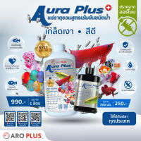 Aura Plus แร่ธาตุสูตรเข้มข้นชนิดน้ำ