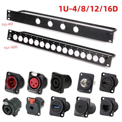 ราว1U แผงกระจายสายไฟ4 8 12 16ทาง2U 1U XLR USB ไฟเบอร์ชนิด C SDI 6.35 Combo ST-8mp Cat6