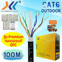 XLL สายเเลน CAT6 Outdoor สำหรับใช้ภายนอกอาคาร รุ่น Premuim OFC ทองแดงแท้ ความยาว 100เมตร 305เมตร